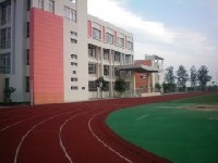 南陽市某學(xué)校操場(chǎng)維修工程